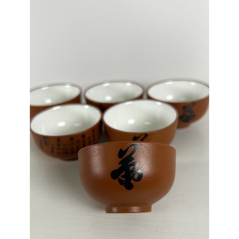 Tokoname Ware Sencha Tea Set | 6 Japanese Cups | White Interior‎ | 2"x1.5" - Picture 3 of 9